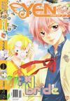 Cover for Yen Plus (Yen Press, 2008 series) #v1#3