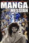 Cover for Manga Messiah (Tyndale House Publishers, Inc, 2007 series) 