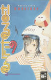 Cover for Naru Taru (Egmont Ehapa, 2001 series) #9