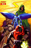 Cover Thumbnail for Project Superpowers (2008 series) #0 [Incentive Michael Turner Variant]