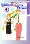 Cover for Itazura Na Kiss (Digital Manga, Inc., 2010 series) #4