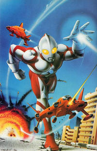 Cover Thumbnail for Ultraman (Harvey, 1994 series) #2