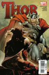 Cover for Thor (Marvel, 2007 series) #5