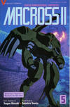 Cover for Macross II (Viz, 1992 series) #5