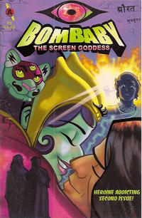 Cover Thumbnail for BomBaby the Screen Goddess (Slave Labor, 2003 series) #2