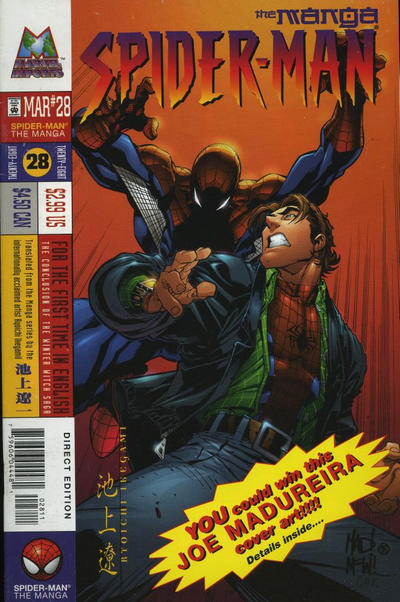 Cover for Spider-Man: The Manga (Marvel, 1997 series) #28