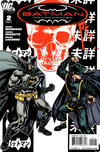 Cover for Batman, Inc. (DC, 2011 series) #2 [Yanick Paquette Cover]
