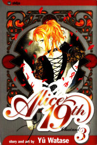 Cover Thumbnail for Alice 19th (Viz, 2006 series) #3