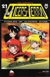Cover for Tigers of Terra (Antarctic Press, 1993 series) #21