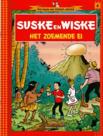Cover for Het beste van Suske en Wiske (Standaard Uitgeverij, 2010 series) #4