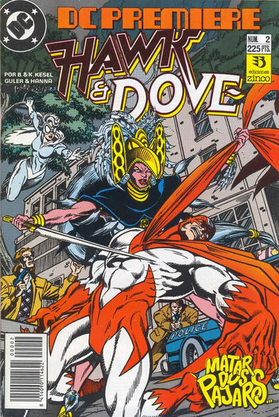 Cover for DC Premiere (Zinco, 1990 series) #2