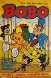 Cover for Bobo (Semic, 1978 series) #4/1979
