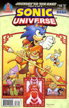 Cover for Sonic Universe (Archie, 2009 series) #16