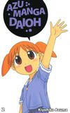 Cover for Azumanga Daioh (Tokyopop (de), 2006 series) #2