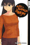 Cover for Azumanga Daioh (Tokyopop (de), 2006 series) #3