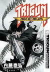 Cover for Trigun Maximum (Dark Horse; Digital Manga Publishing, 2004 series) #10 - Wolfwood