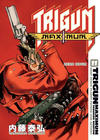 Cover for Trigun Maximum (Dark Horse; Digital Manga Publishing, 2004 series) #11 - Zero Hour