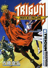 Cover for Trigun Maximum (Dark Horse; Digital Manga Publishing, 2004 series) #6 - The Gunslinger