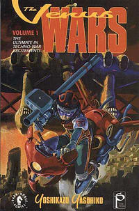 Cover Thumbnail for The Venus Wars (Dark Horse, 1993 series) #1