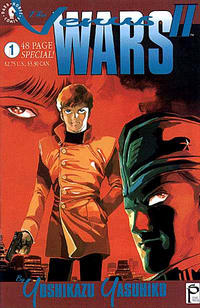 Cover Thumbnail for The Venus Wars II (Dark Horse, 1992 series) #1