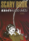 Cover for Scary Book (Dark Horse, 2006 series) #2