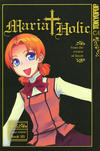 Cover for Maria Holic (Tokyopop, 2009 series) #6