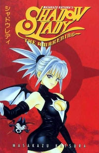 Cover Thumbnail for Shadow Lady: The Awakening (Dark Horse, 2000 series) 