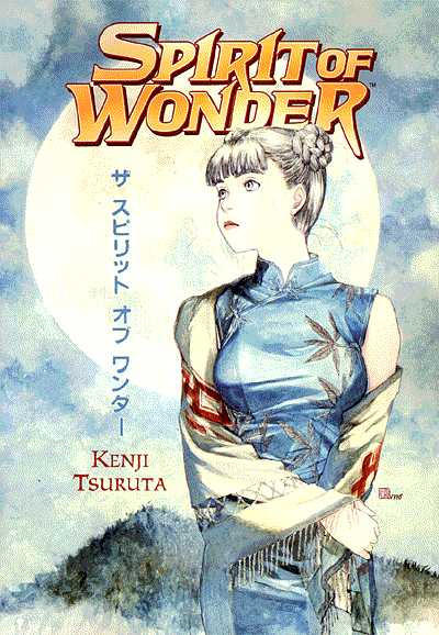 Cover for Spirit of Wonder (Dark Horse, 1998 series) 