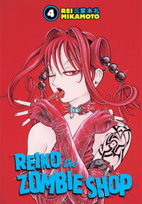 Cover Thumbnail for Reiko the Zombie Shop (Dark Horse, 2005 series) #4