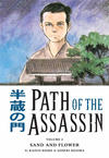 Cover for Path of the Assassin (Dark Horse, 2006 series) #2