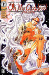 Cover for Oh My Goddess! (Dark Horse, 1994 series) #Part II #3