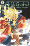 Cover for Oh My Goddess! (Dark Horse, 1994 series) #Part III #11