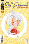 Cover for Oh My Goddess! (Dark Horse, 1994 series) #Part VI #1