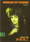Cover for Museum of Terror (Dark Horse, 2006 series) #1