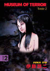 Cover for Museum of Terror (Dark Horse, 2006 series) #2