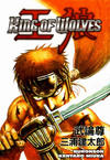 Cover for King of Wolves (Dark Horse, 2005 series) 