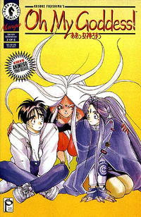 Cover Thumbnail for Oh My Goddess! (Dark Horse, 1994 series) #2