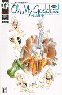 Cover Thumbnail for Oh My Goddess! (Dark Horse, 1994 series) #Part II #2