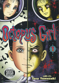 Cover Thumbnail for Octopus Girl (Dark Horse, 2006 series) #1