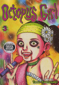 Cover for Octopus Girl (Dark Horse, 2006 series) #3