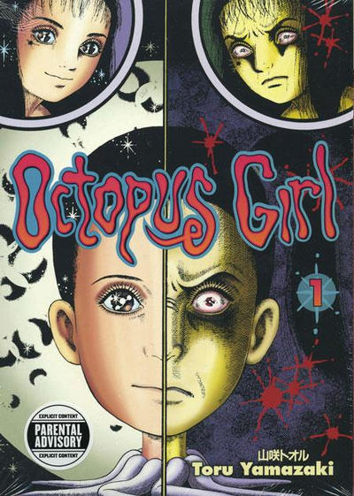 Cover for Octopus Girl (Dark Horse, 2006 series) #1