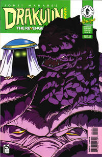 Cover Thumbnail for Drakuun (Dark Horse, 1997 series) #12