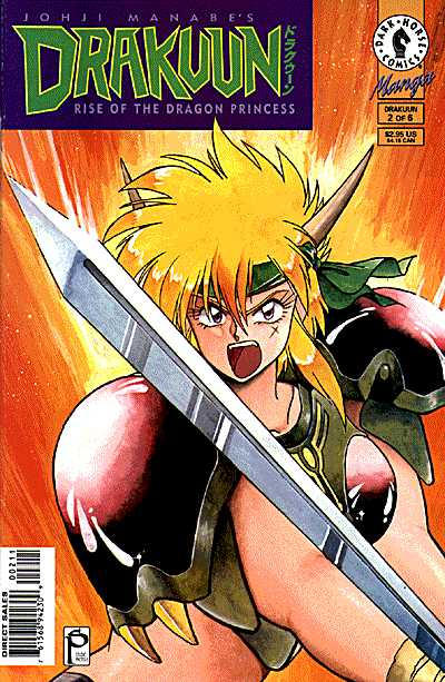 Cover for Drakuun (Dark Horse, 1997 series) #2