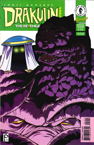 Cover for Drakuun (Dark Horse, 1997 series) #12