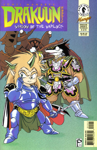 Cover for Drakuun (Dark Horse, 1997 series) #15