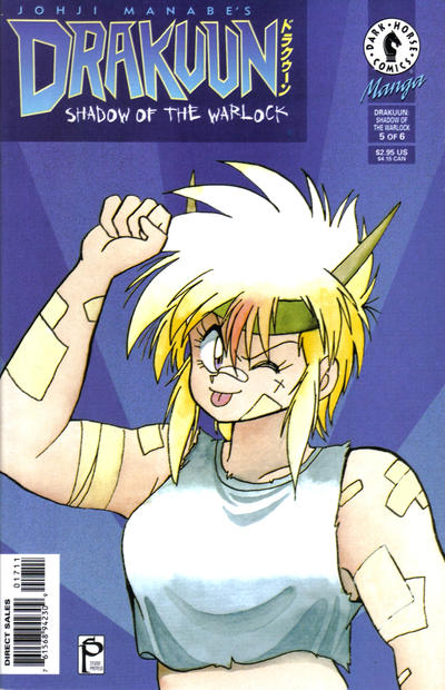 Cover for Drakuun (Dark Horse, 1997 series) #17