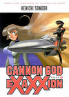 Cover for Cannon God Exaxxion (Dark Horse, 2002 series) #1