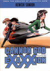 Cover for Cannon God Exaxxion (Dark Horse, 2002 series) #2