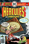 Cover for Hercules Unbound (DC, 1975 series) #5