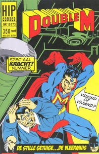 Cover Thumbnail for Hip Comics (Windmill Comics, 2009 series) #19173
